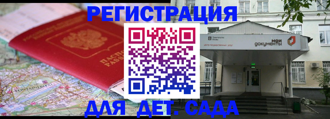 найти адрес прописки в Ноябрьске